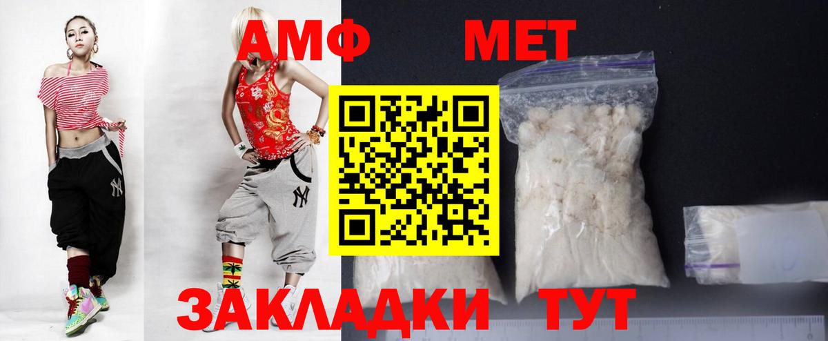 АМФ Premium Нижний Новгород