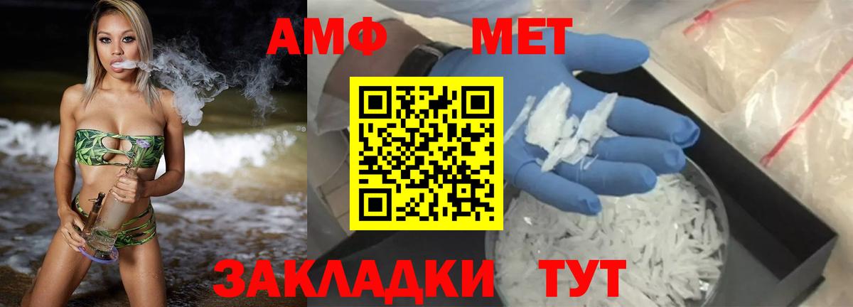 Нижний Новгород  АМФЕТАМИН Розовый  АМФЕТАМИН  Вход с VPN 