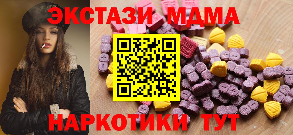Ecstasy XTC Нижний Новгород
