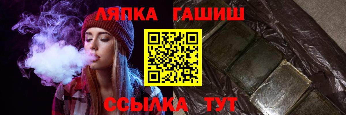 ГАШИШ Premium Нижний Новгород