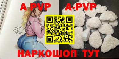 мефедрон VHQ Пугачёв