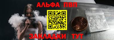 наркотики Пушкино