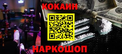 мефедрон VHQ Пугачёв