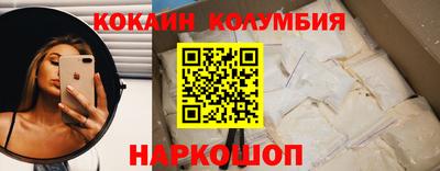 мефедрон VHQ Пугачёв
