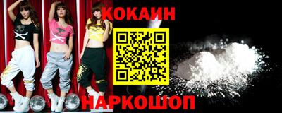 наркотики Пушкино