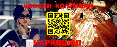 мефедрон VHQ Пугачёв