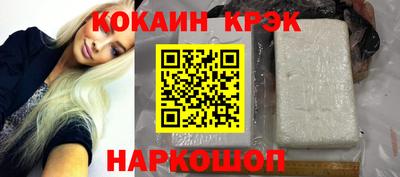 наркотики Пушкино