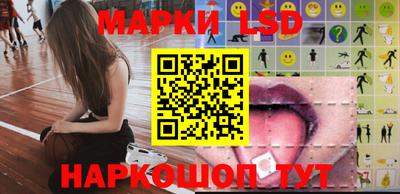 наркотики Пушкино