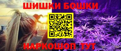 наркотики Пушкино
