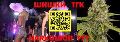 наркотики Пушкино