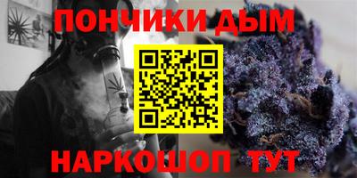наркотики Пушкино
