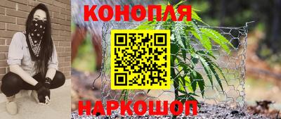 наркотики Пушкино