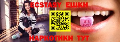 наркотики Пушкино