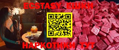 мефедрон VHQ Пугачёв