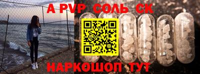 мефедрон VHQ Пугачёв