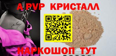 наркотики Пушкино