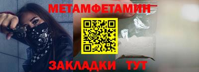 наркотики Пушкино