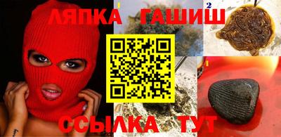 наркотики Пушкино