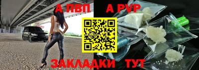 наркотики Пушкино