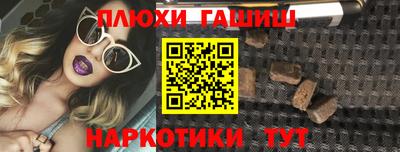 наркотики Пушкино