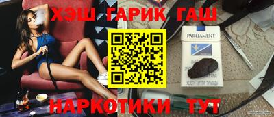 наркотики Пушкино