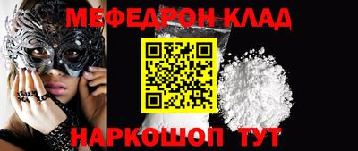 наркотики Пушкино