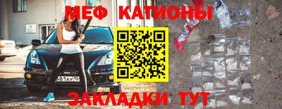мефедрон VHQ Пугачёв