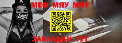mdma Пыть-Ях