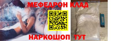 мефедрон VHQ Пугачёв
