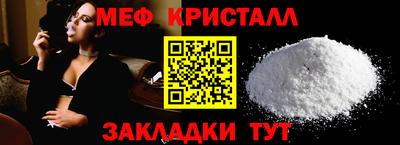 мефедрон VHQ Пугачёв