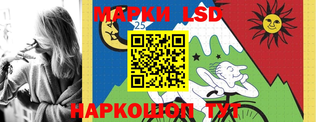 ЛСД экстази ecstasy Нижний Новгород